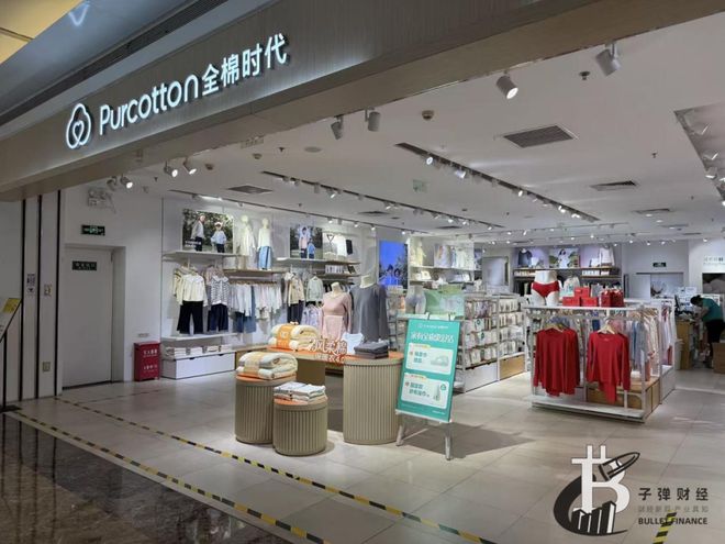 全棉时代狂奔背后：平均店效下滑6%母公司稳健医疗存货压顶19亿(图2)