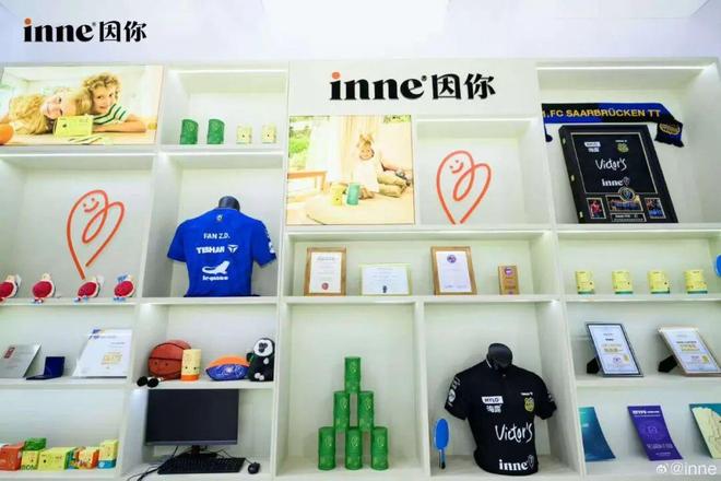 九游娱乐：进博会Iinne因你与中国家庭“共育健康未来”(图2)