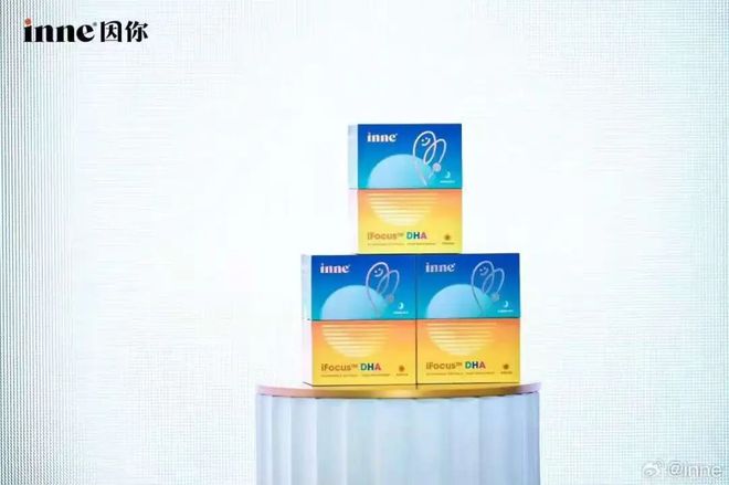 九游娱乐：进博会Iinne因你与中国家庭“共育健康未来”(图4)