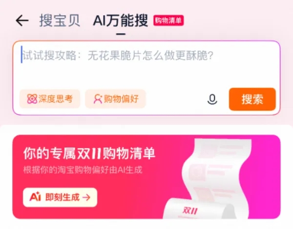 不慌不忙双十一(图4)