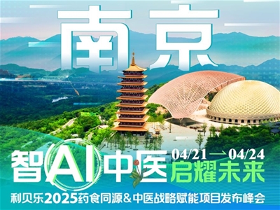 中婴网·营养食品选品指南(图3)