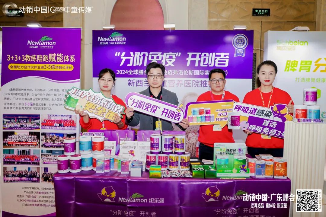 中婴网·营养食品选品指南(图7)