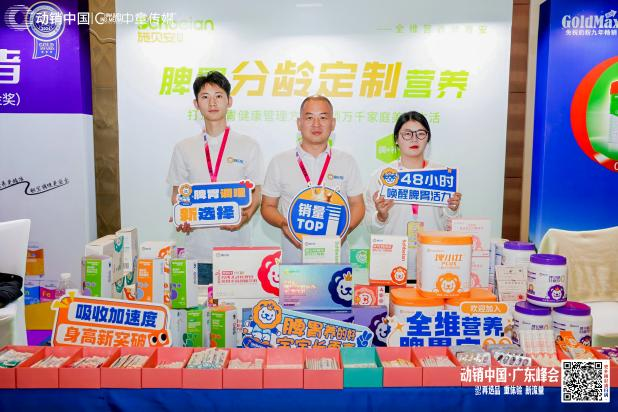 中婴网·营养食品选品指南(图9)