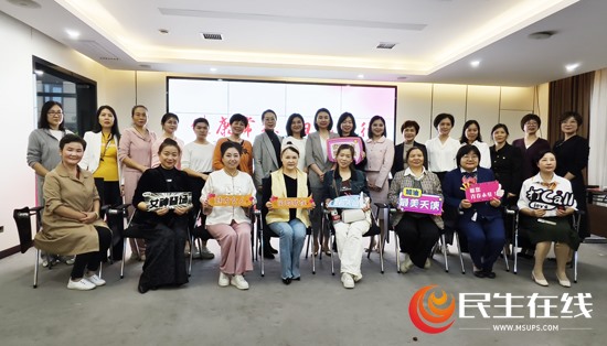 科技赋能健康|“健康常德妇儿先行”2024年“更年期关怀日”公益活动举行(图2)