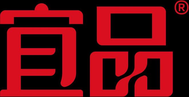 重磅！宜品将出席第七届中国实体母婴大会共探母婴韧性新增量！(图2)