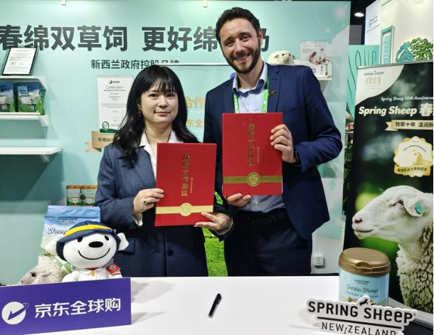 九游娱乐文化：京东全球购与SpringSheep春绵乳业达成战略合作(图1)