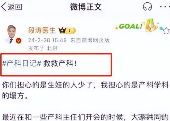 上海产科医生观察：剖腹产数量从8个锐减至0生育态度转变显著(图2)