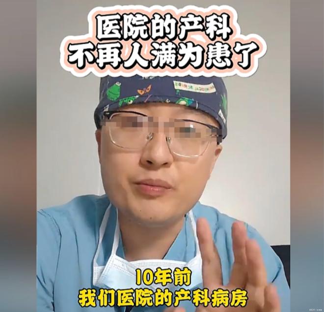 上海产科医生观察：剖腹产数量从8个锐减至0生育态度转变显著(图1)