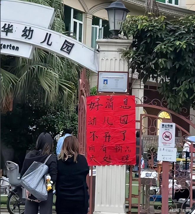 上海产科医生观察：剖腹产数量从8个锐减至0生育态度转变显著(图5)