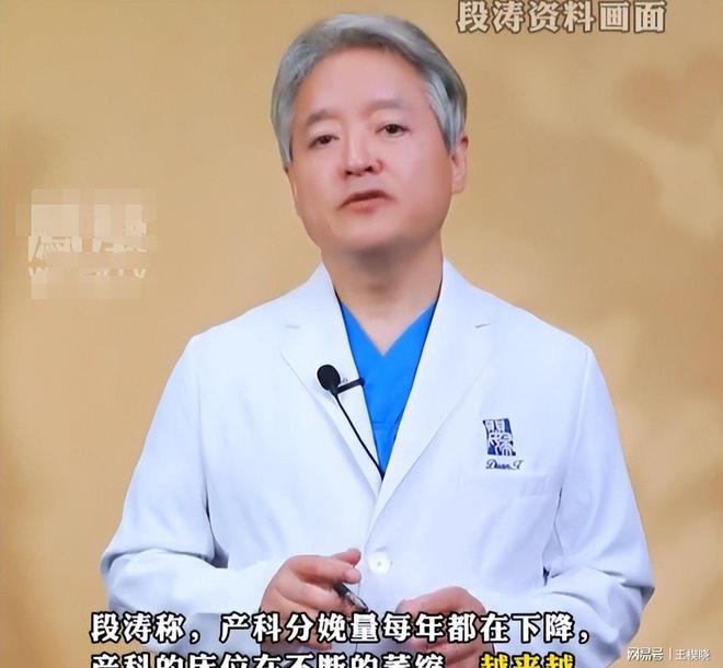 上海产科医生观察：剖腹产数量从8个锐减至0生育态度转变显著(图4)