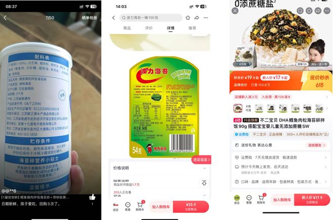 秋田满满如何续写高增长故事？(图8)