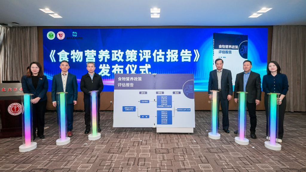 九游娱乐文化：科学与健康丨“怎么吃”很关键！中国居民更加注重营养均衡(图2)