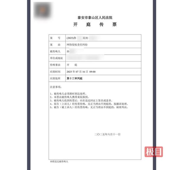 手机号注销后被新用户注册微博辱骂他人女子被知名网文作家告上法庭上级法院撤销原判决后她再成被告(图4)