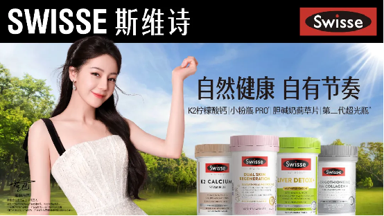 2025前9个月健合业绩再次实现增长旗下多品牌表现强劲(图2)