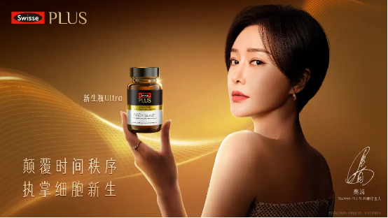 2025前9个月健合业绩再次实现增长旗下多品牌表现强劲(图1)