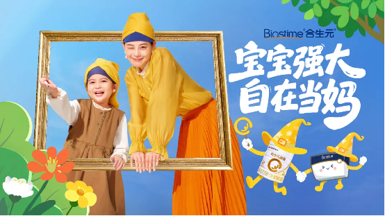 2025前9个月健合业绩再次实现增长旗下多品牌表现强劲(图4)