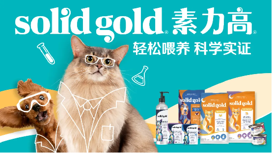 2025前9个月健合业绩再次实现增长旗下多品牌表现强劲(图6)