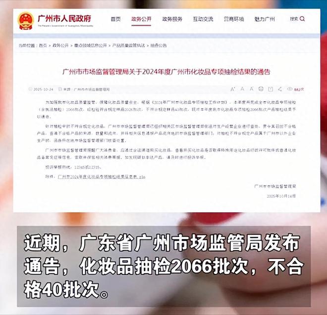 九游娱乐：知名婴童品牌爆雷细菌超标致皮肤溃烂很多家庭仍在使用(图10)