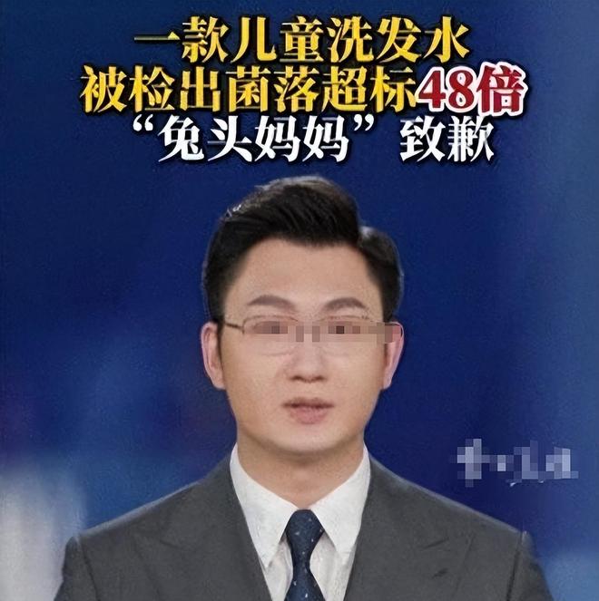 九游娱乐：知名婴童品牌爆雷细菌超标致皮肤溃烂很多家庭仍在使用(图8)