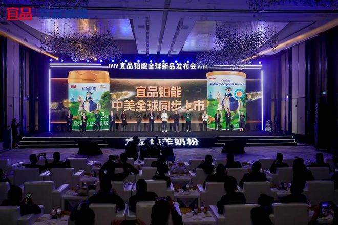 宜品新突破(图5)