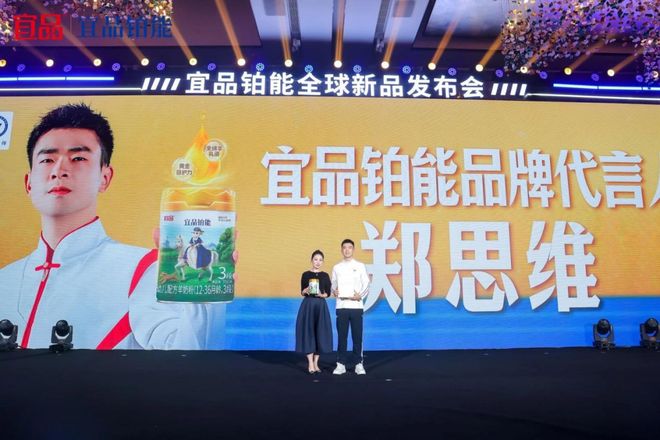 宜品新突破(图4)