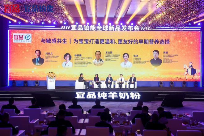 宜品新突破(图3)