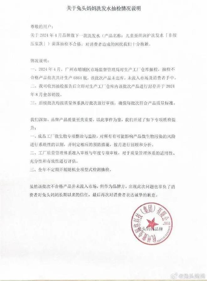 九游娱乐：“小金盾”≠品质认证婴童洗护的“合规红线”到底在哪？(图1)