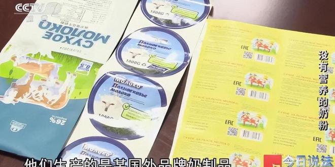 已售650万央视曝光：全是假的！网友怒了：丧良心(图3)