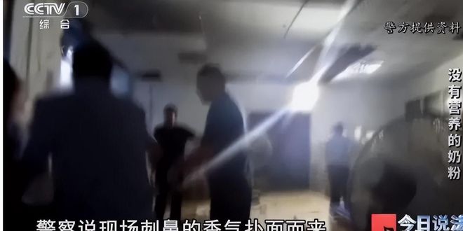 已售650万央视曝光：全是假的！网友怒了：丧良心(图5)