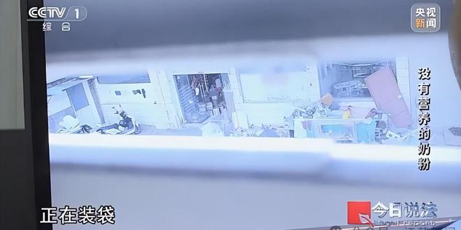 已售650万央视曝光：全是假的！网友怒了：丧良心(图2)