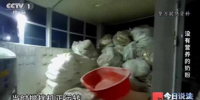 已售650万央视曝光：全是假的！网友怒了：丧良心(图7)