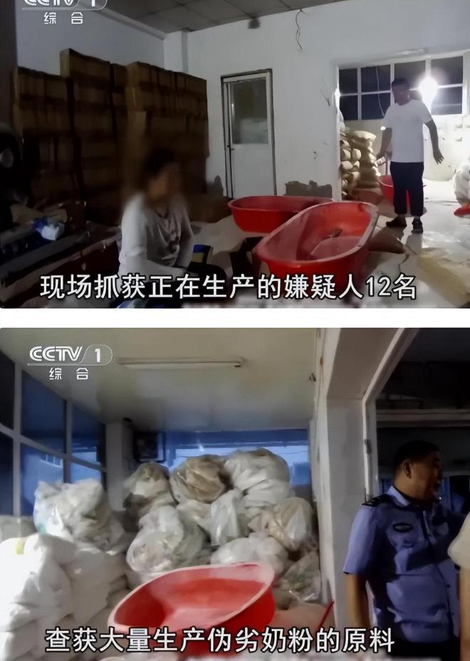 已售650万央视曝光：全是假的！网友怒了：丧良心(图8)