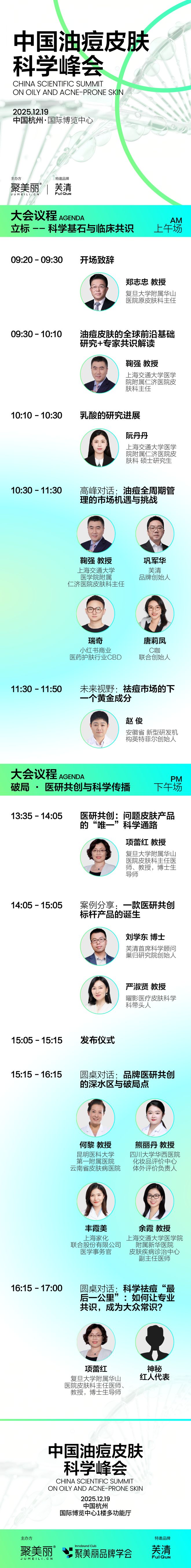 又有27家化妆品企业注销了(图13)