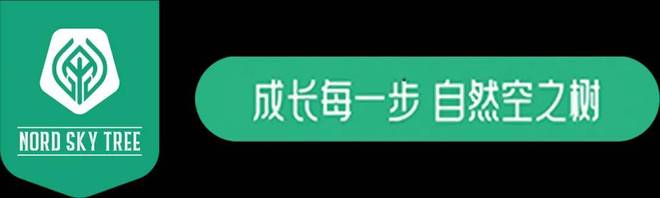 长空会确认出席第七届中国实体母婴大会共探母婴韧性新增量！(图2)