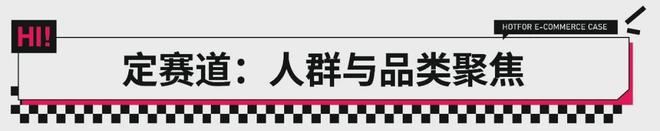 火蝠案例从1600到65万！实体服装店如何在拼多多引爆增长(图3)