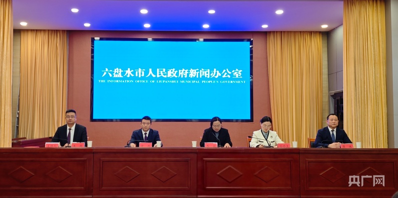 守护朝夕温暖相伴！贵州六盘水“十四五”加强“一老一小”健康保障(图1)