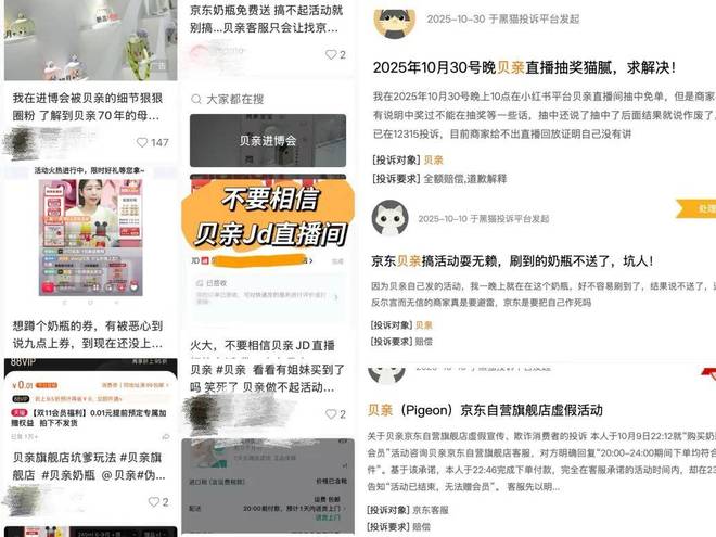 在华双增业绩难掩市场危机贝亲品牌的“下限”在哪？(图5)