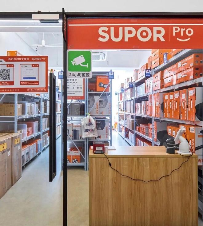 苏泊尔“闪电仓”实战拆解：小家电即时零售的5大增长逻辑建议收藏！(图1)