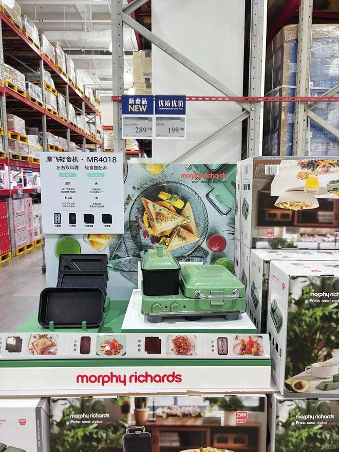 苏泊尔“闪电仓”实战拆解：小家电即时零售的5大增长逻辑建议收藏！(图8)