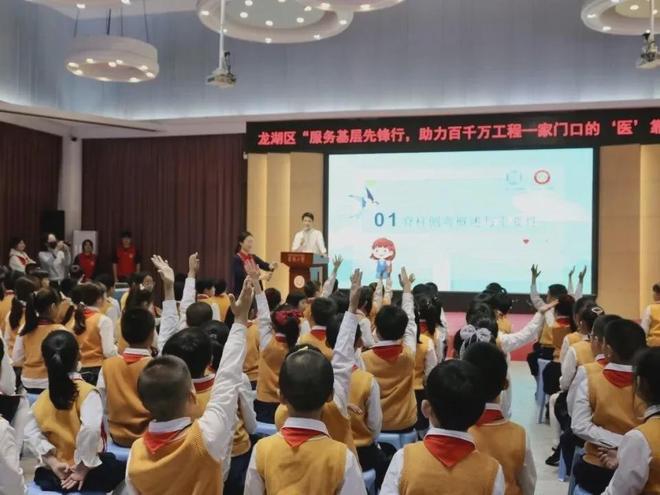 九游娱乐文化：龙湖区案例入选广东百个儿童友好城市建设可推广实践案例(图1)