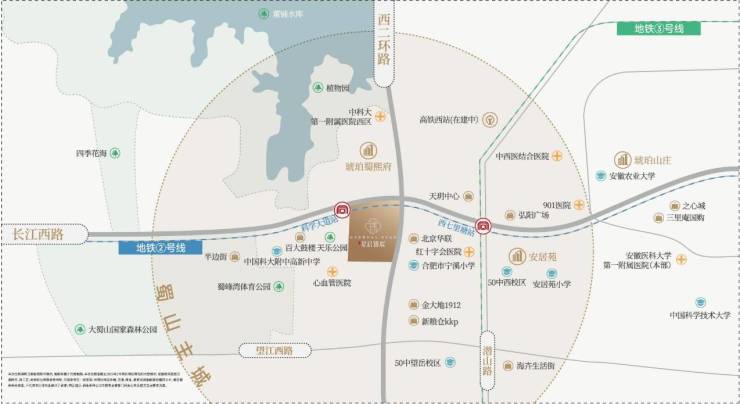 九游娱乐：合肥城建星启锦宸楼盘怎么样-价格(图5)