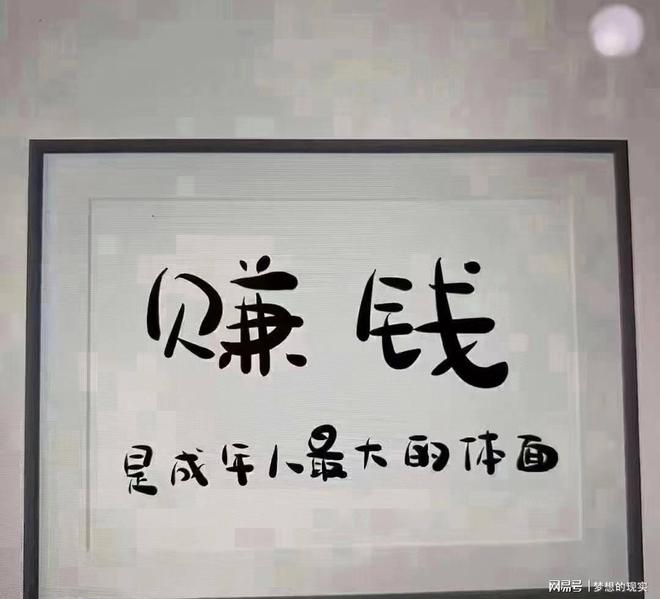 二手不再是“穷”标签！00后撑起半边天花小钱办大事不香吗？(图6)