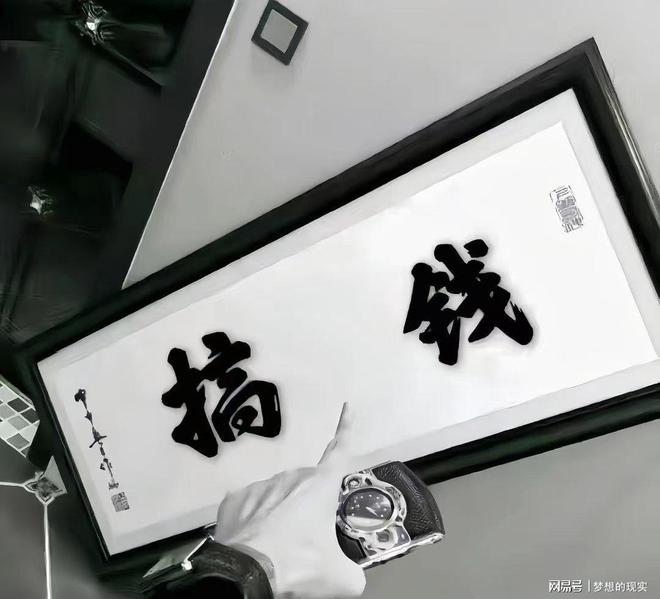 二手不再是“穷”标签！00后撑起半边天花小钱办大事不香吗？(图9)