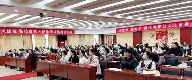 邯郸市妇幼保健院孕妇学校年终盛典暨马良坤教授大型母婴知识讲座圆满举办(图1)