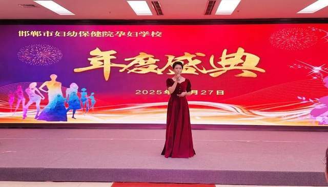 邯郸市妇幼保健院孕妇学校年终盛典暨马良坤教授大型母婴知识讲座圆满举办(图2)