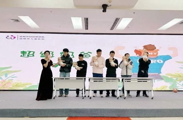 邯郸市妇幼保健院孕妇学校年终盛典暨马良坤教授大型母婴知识讲座圆满举办(图14)