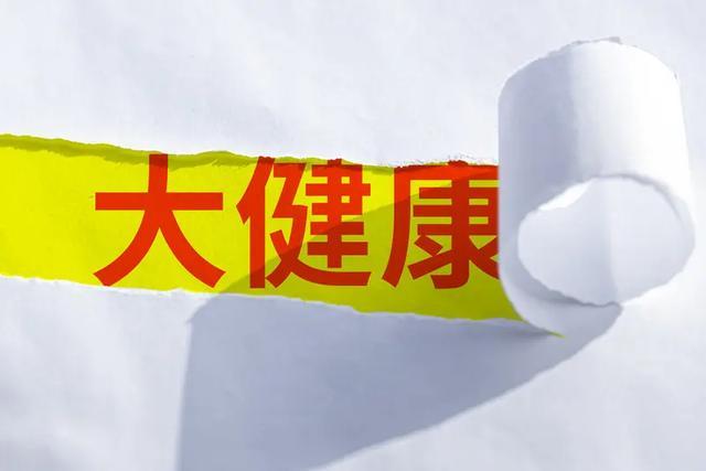 大健康产业的机会与破局之路(图1)