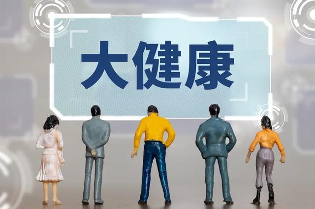 大健康产业的机会与破局之路(图2)