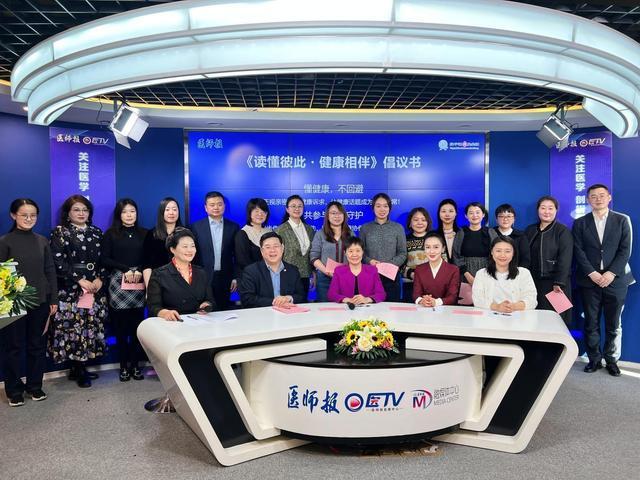 《中国职业女性家庭健康管理调查报告》发布(图1)