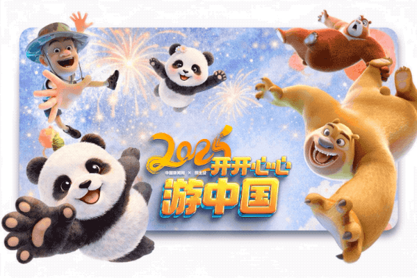 中新健康｜多机构专家发布跨年十大健康提示(图2)